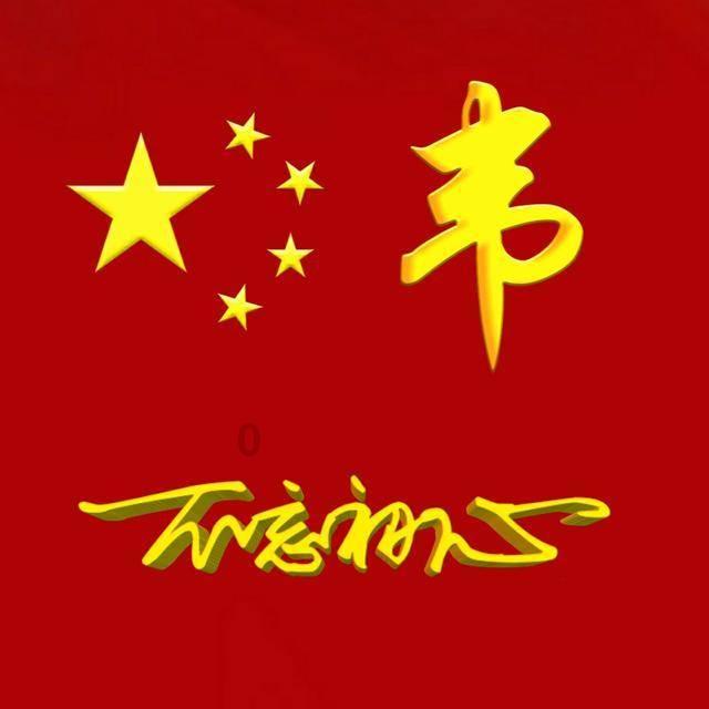 民生保险斥资21.96亿元 受让网商银行10.96%股权